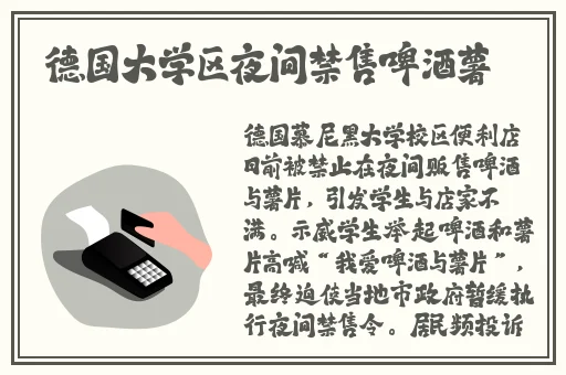 吃瓜网站黑料不打烊