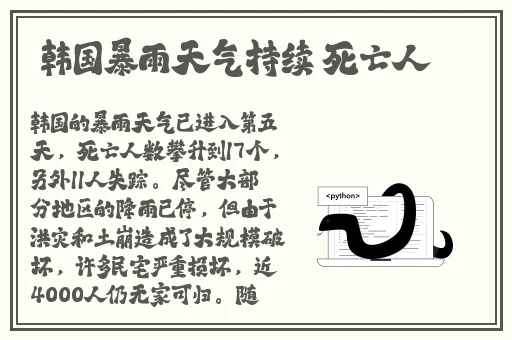 青草青草久热精品视频在线网站